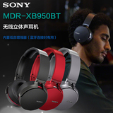 现货 Sony/索尼 MDR-XB950BT 重低音无线蓝牙耳麦头戴式耳机