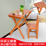 儿童学习桌实木 书桌学生写字台画画桌可升降折叠倾斜楠竹实木
