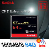 SanDisk闪迪 CF存储卡 Extreme Pro至尊超极速 64G 160M/S 相机卡