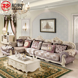 和购家具 简欧式沙发小户型客厅实木转角贵妃组合三人布艺沙发869