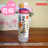 日本药妆2015最新版 SANA豆乳美肌化妆水清爽型 200ml 男女/孕妇