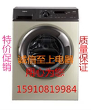 Sanyo/三洋 DG-F60311G超薄滚筒洗衣机