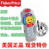 现货美国费雪Fisher Price宝宝早教玩具益智音乐手机遥控器电话机