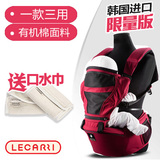 韩国进口正品POGNAE有机棉抱婴腰凳婴儿背带单双肩多功能宝宝坐凳