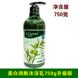 安安金纯橄榄油保湿润肤沐浴乳（+玫瑰）750g美白男女沐浴露浴液