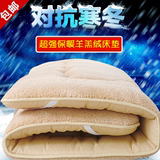 加厚榻榻米羊羔绒床垫学生宿舍垫被单人双人1.5m软海绵床褥子特价