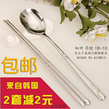 韩国进口kitshine幸运草等图案304不锈钢筷勺套装实心扁筷子勺子