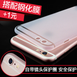 iphone6手机壳6s苹果6 plus保护套4.7磨砂防摔透明i6超薄硬壳新款