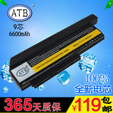 ATB 适用于联想 X230 X230I X220 X220s 笔记本电池 9芯