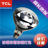 TCL照明 275W浴霸专用取暖泡 防爆灯泡 防水溅165/183mm 照明泡
