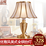 美式台灯欧式全铜复古婚庆客厅卧室床头书房地中海乡村书桌装饰