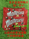 【现货】迪拜代购Maltesers麦丽素牛奶巧克力37g袋装 麦提莎圣诞
