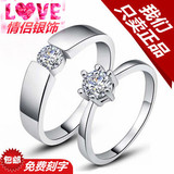 戒指 男女款式订婚求婚结婚钻石对戒包邮正品经典六爪钻戒 情侣