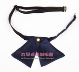 独家推荐新款日本女学生校服专用jk小领结学院派制服藏青色领花
