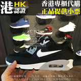 香港代购正品耐克女鞋AIR MAX90王珞丹同款黑白奥利奥616730-012