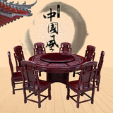 红木餐桌圆桌非洲酸枝木红木家具中式餐厅带旋转实木饭桌餐椅
