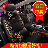 汽车座套适用于北汽上海华普朗风华泰双环四季亚麻坐垫冬季全包01