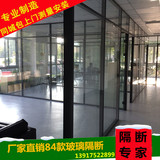 上海 铝合金屏风百叶高隔断 办公室隔墙单双层钢化玻璃高隔断墙