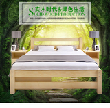特价松木单人床双人床实木儿童床学生床卧室床午休床板床定做包邮