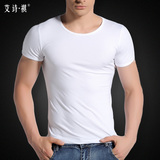 艾诗·祺圆领T恤男夏季男士纯色棉质紧身白色圆领短袖T恤打底衫