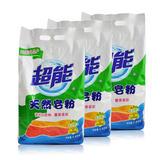 超能洗衣粉青柠-西柚天然皂粉1.6千克(3袋装)
