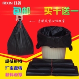 加厚垃圾袋手提式家用厨房背心袋中小号黑色马甲袋塑料袋子批发