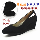 老北京布鞋春季女单鞋内增高黑色职业鞋工装鞋橡胶软底坡跟开车鞋