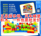 正品环保猪猪侠5017塑料积木拼插玩具正版授权安全无毒益智玩具