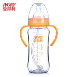 爱得利奶瓶婴儿宽口奶瓶Tritan材质带柄自动宽口径奶瓶300ml A118