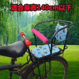 包邮自行车儿童座椅双护栏宝宝座电动车前扶手车座后置安全座椅