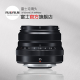 新品Fujifilm/富士 XF35mmF2 R WR人像定焦镜头F2.0光圈步进马达