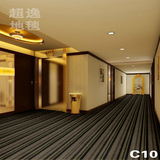加厚满铺条纹工程地毯宾馆走廊办公室酒店会展卧室客厅上海可安装