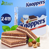 德国进口 knoppers牛奶榛子巧克力五层夹心威化饼干24枚600g盒装