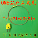 进口OMEGA热电偶线 BGA四氟测温线 感温线传感器探头TT-K-30插头