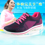 老北京布鞋女运动鞋夏季透气时尚飞线针织休闲豆豆单鞋系带跑步鞋