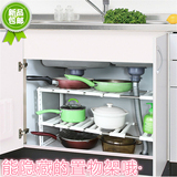 日本NTSHIKI 可调节厨房置物架加厚塑料锅架橱柜水槽下双层收纳架