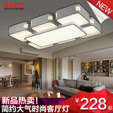 品享现代简约LED长方形正方形黑色白色吸顶灯客厅餐厅卧室书房灯