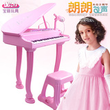宝丽儿童电子琴小钢琴带麦克风女孩音乐玩具琴3-4-6-8岁生日礼物