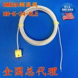 美国OMEGA进口K型HH-K-24-SLE 耐高温704℃ 测温线热电偶线+插头