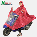 雨田正品电动车摩托车单人双人套镜防水雨披提花面料雨衣包邮成人