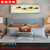地中海客厅卧室床头装饰画现代简约餐厅挂画个性创意鱼墙画芯素材