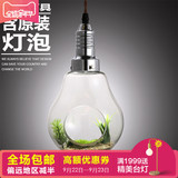 kc美式创意玻璃植物花瓶大灯泡绿植吊灯餐厅个性射灯田园装饰灯饰