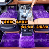 汽车南韩冰丝毯脚垫广汽传祺GS5现代名图索8胜达格瑞 汽车地毯