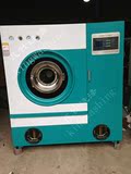 干洗店加盟设备全自动石油干洗机设备8KG