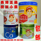 日本原装卡哇伊KAWAI可爱的加钙肝油丸无腥味180粒 肝油钙丸 包邮