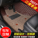 江淮S2S3S5汽车全包围覆盖3D立体丝圈脚垫环保耐磨无味专车专用