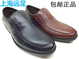 上海远足正品新款头层牛皮懒人鞋驾车鞋办公室男皮鞋圆头软面皮鞋