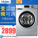 Haier/海尔 XQG80-BX12636全自动变频滚筒洗衣机8kg公斤中途添衣