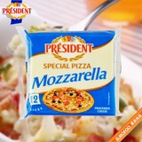 法国总统马苏里拉奶酪芝士片200g 披萨原料 拉丝芝士 烘焙原料