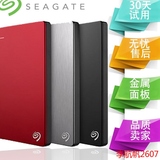 Seagate/希捷新睿品160g/250/320/500/1t移动硬盘USB3.0高速超薄
